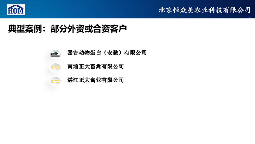 	恒众美自动产蛋箱	
