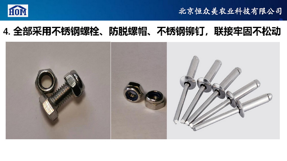	恒众美自动产蛋箱	