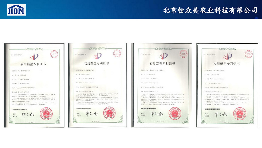 	恒众美自动产蛋箱	