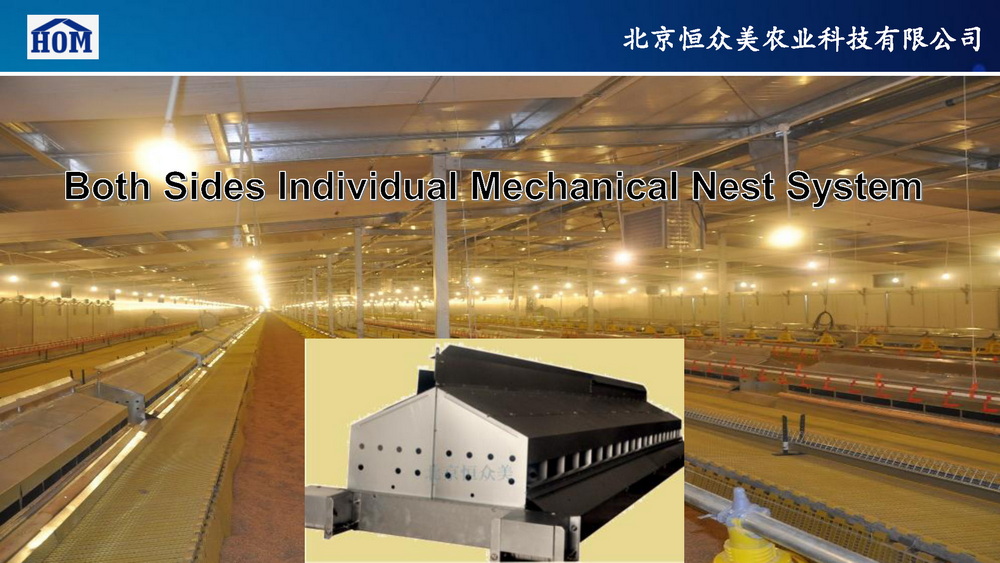 HOM Mechanical Nest System-To Fred