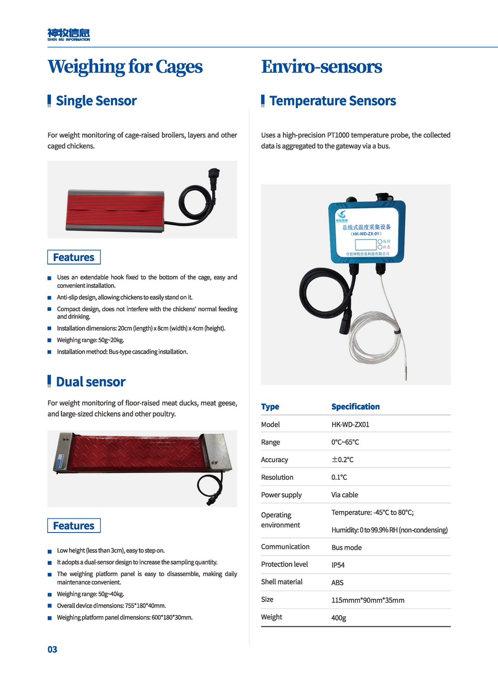 Intelligent & Dynamic Scale For Livestock and Poultry