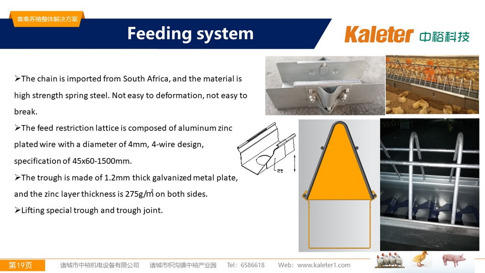 The Best Solution For Livestock Breeding