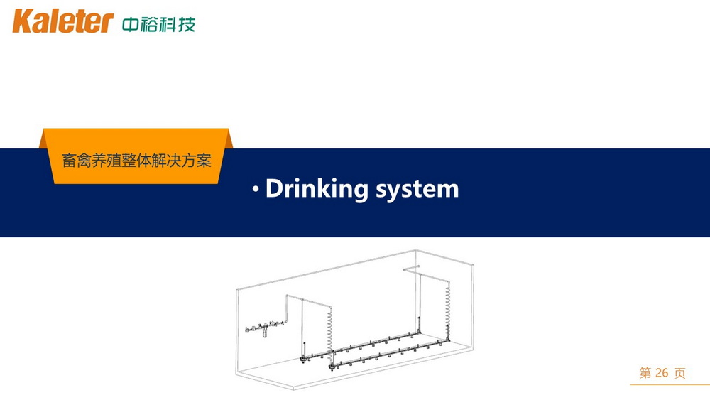 The Best Solution For Livestock Breeding