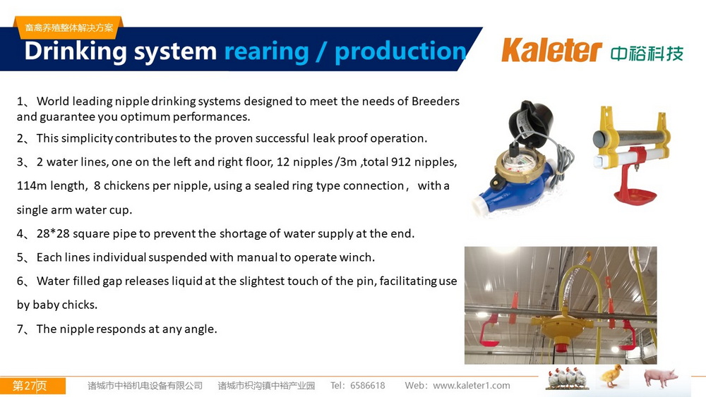 The Best Solution For Livestock Breeding