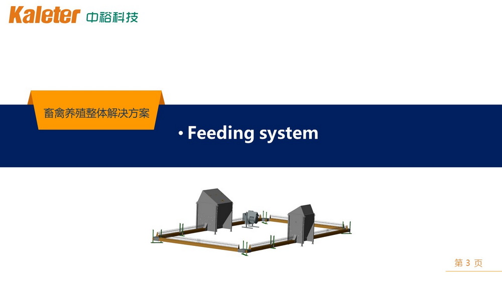 The Best Solution For Livestock Breeding