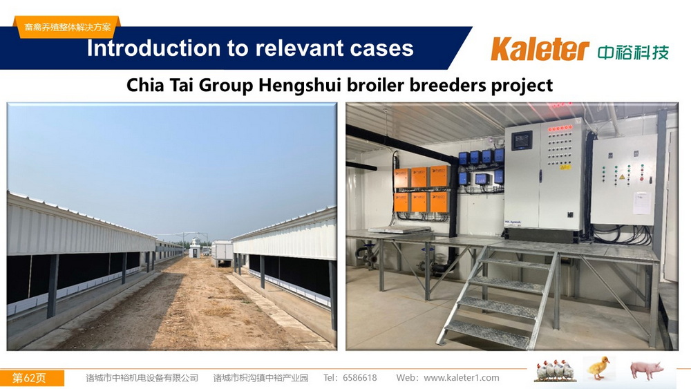 The Best Solution For Livestock Breeding