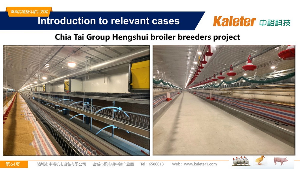 The Best Solution For Livestock Breeding