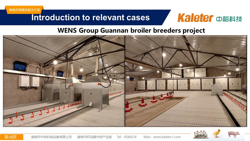 The Best Solution For Livestock Breeding