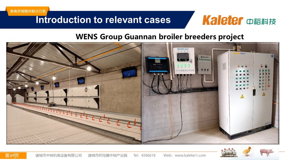 The Best Solution For Livestock Breeding