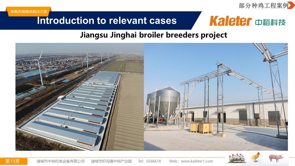 The Best Solution For Livestock Breeding