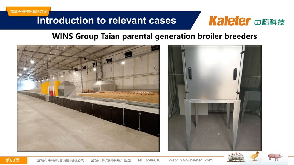 The Best Solution For Livestock Breeding