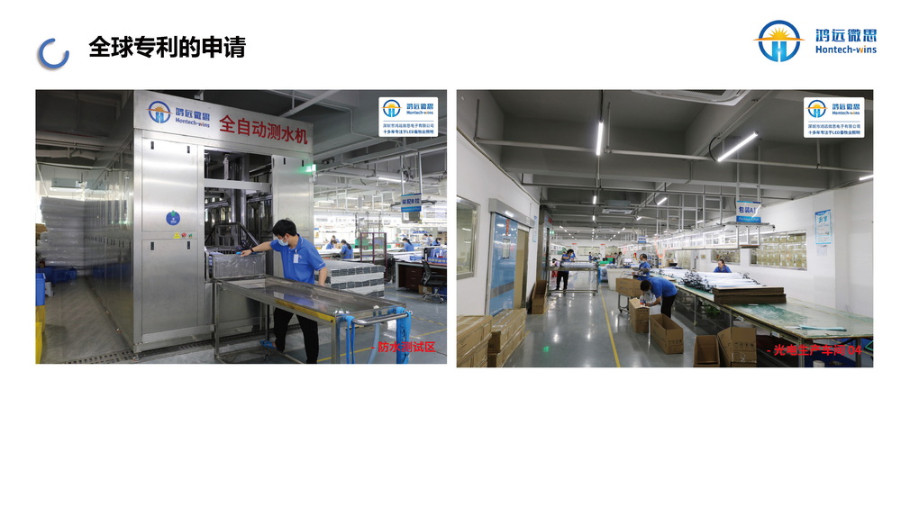 牛场照明