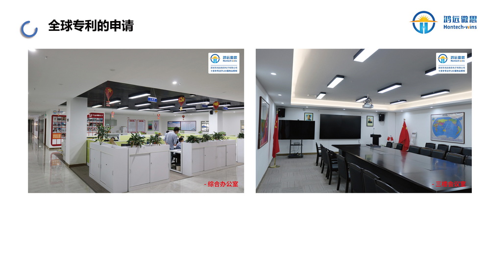 牛场照明