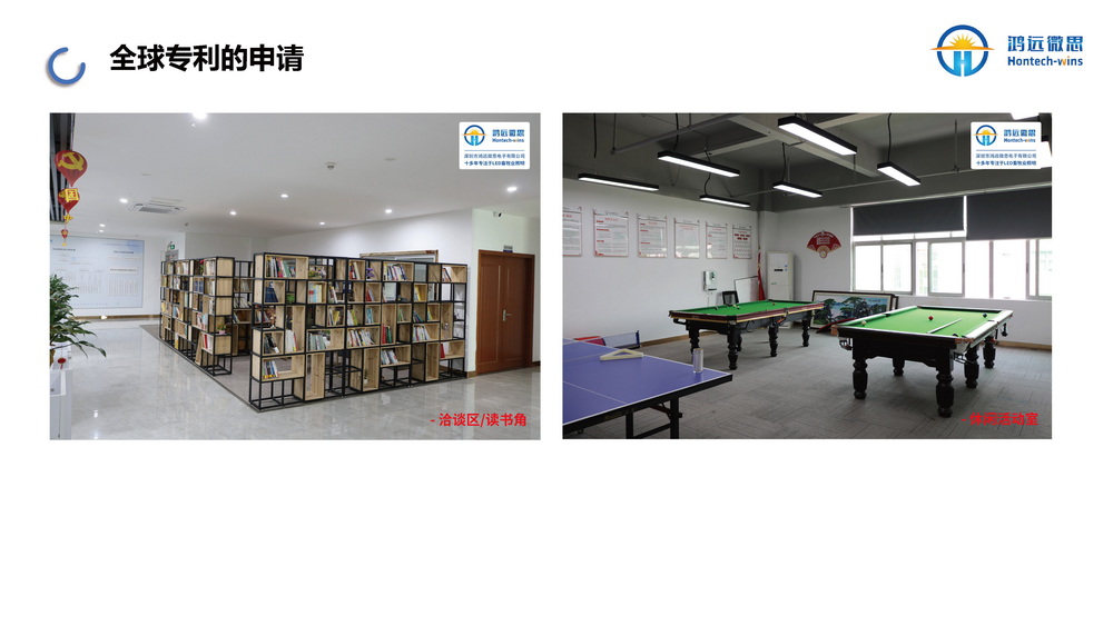 牛场照明