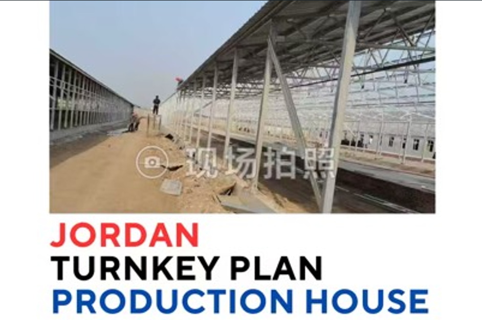 Jordan turnkey production house