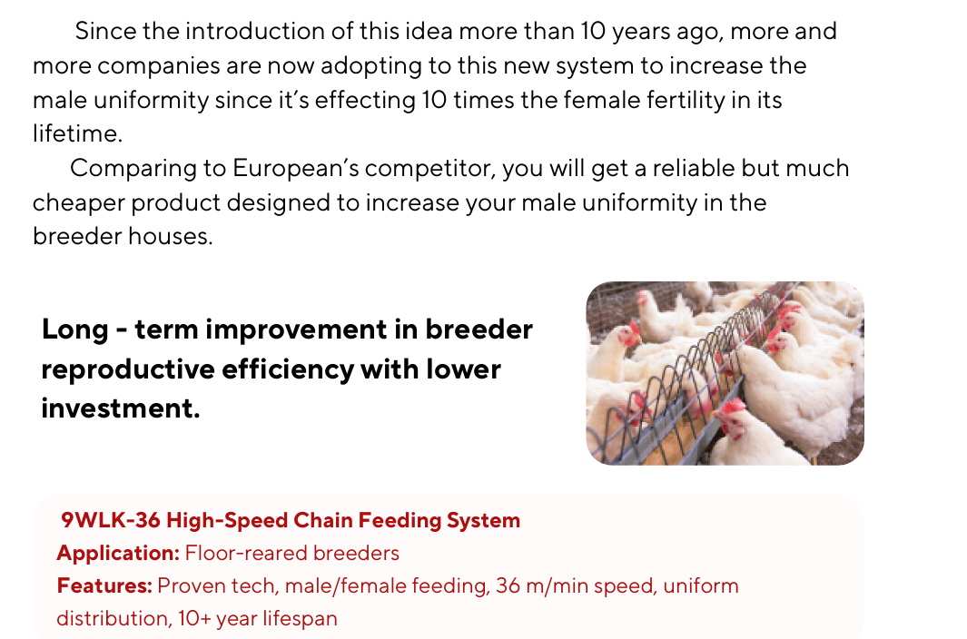 feeder